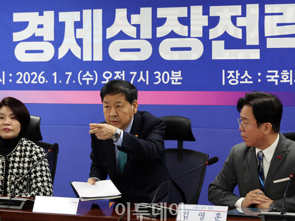 한정애·구윤철·김영훈, 경제성장전략 당정협의 [포토]