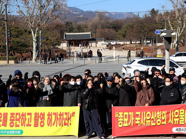 국가유산청의 촬영불허 항의하는 세운4구역 주민대책회의 [포토]