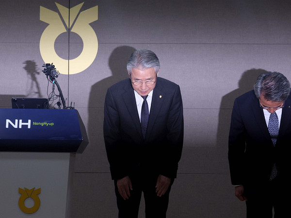 '고개숙인 강호동 농협중앙회 회장' [포토]