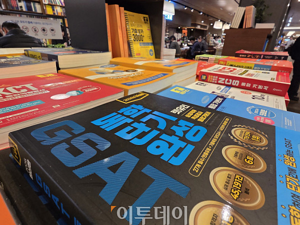 상반기 신입사원 공채 '돌입'…삼성·SK하이닉스 등 취업문 넓어지나? [포토]