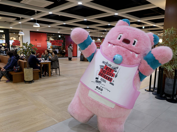 '해치도 ARMY' [포토]