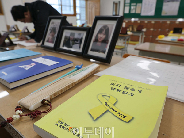 세월호 참사 12주기 하루 전, 영원히 기억될 교실 [포토]