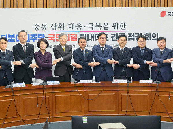 ‘중동 위기’ 머리 맞댄 여야정 [포토]