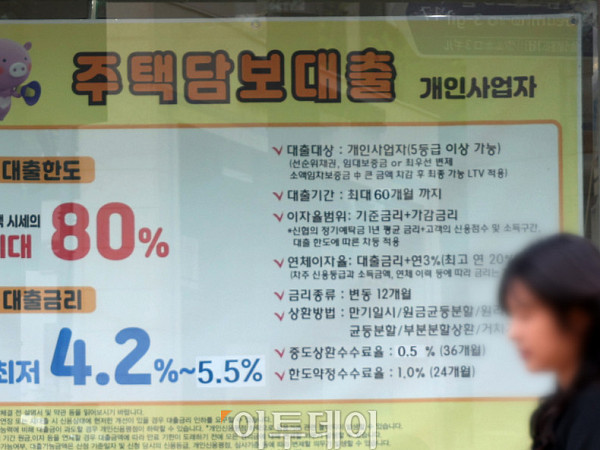 지난달, 국내은행 대출 연체율 0.62%…9개월 만에 최고치 [포토]