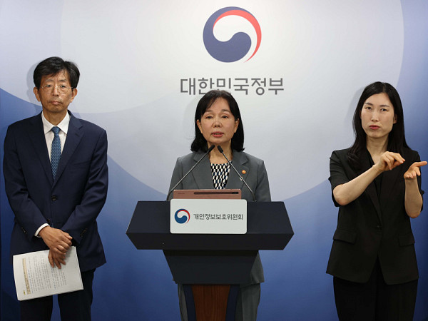 '개인정보 유출' 쿠팡, 역대 최대 6247억 과징금 [포토]
