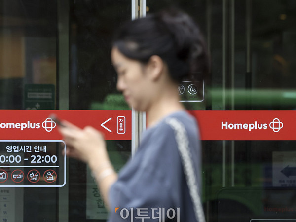 회생절차 존폐 갈림길 선 홈플러스 [포토]
