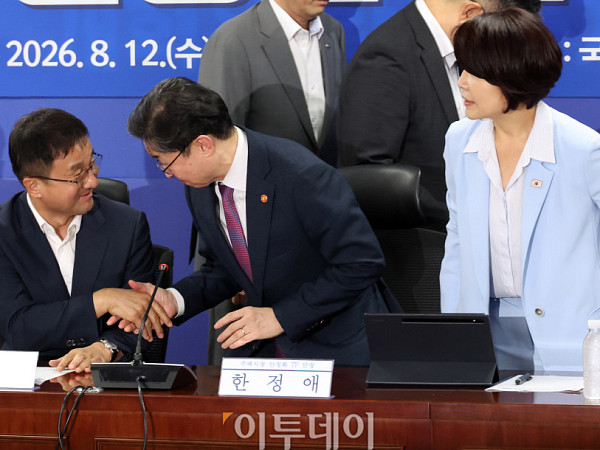 민주당 주택시장 안정화 TF 첫 회의 [포토]