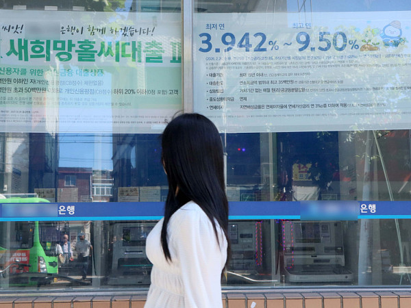 가계부채비율 10년만에 최저 [포토]