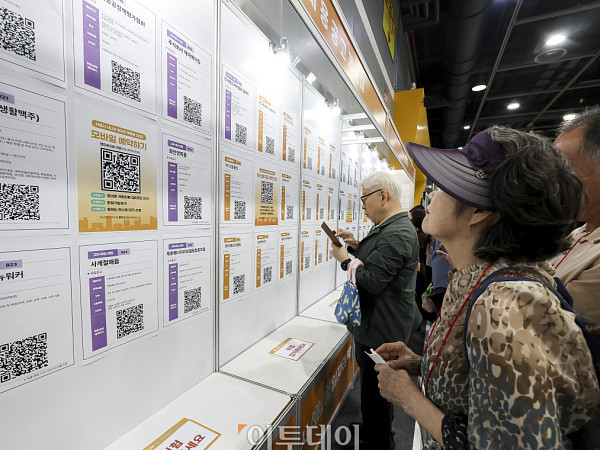 일자리 향한 발걸음…'서울시 시니어 일자리 박람회' [포토]