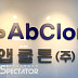 앱클론, 美유펜과 공동개발 'CD30 CAR-T' 美특허등록