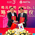 동아 앱티스, 中켐익스프레스와 ‘ADC 툴박스’ MOU