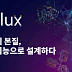 갤럭스, 시리즈B 420억 투자유치 "AI 드노보 항체설계"