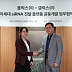 올릭스, 갤럭스와 ‘AI 기반’ siRNA 전달 플랫폼 MOU