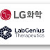 LG화학, 英 AI신약개발社와 '다중항체' 발굴 옵션딜