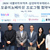 삼성에피스, '프레이저·바이온사이트' 유망 2개社 선정