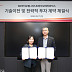 SK바팜, 퍼스트바이오 'PD 약물' L/I..30억 SI투자도
