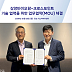 크로스포인트, 삼양바이오팜과 항암 'siRNA' 개발 MOU