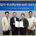SG메디칼, KAIST·충남대병원과 뇌종양 공동연구