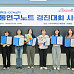 GC녹십자, 아주대와 '연구노트 경진대회' 시상식