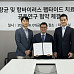 HLB펩, HLB사이언스와 ‘항균 펩타이드’ 공동개발