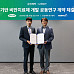 삼진제약, 나무ICT와 '비만치료제' 공동연구 MOU