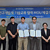 디티앤씨알오, 루다큐어와 신약개발 협력 MOU