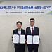 SG메디칼, 온코마스터와 ‘대장암 FOLFOX’ 연구협약