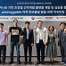 삼진제약, '양자컴퓨팅∙AI 융합' 신약개발 "복지부 과제"