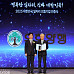 유한양행, ‘2025 대한민국 일자리 으뜸기업’ 선정