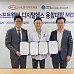 HLB라이프케어, 연세대와 ‘AI 디지털헬스케어’ MOU