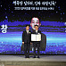 큐로셀, '일자리창출 유공 정부포상' 대통령표창 수상