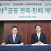 비보존, 한국다이이찌와 '어나프라주' 공동 프로모션