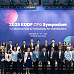 KDDF, '공동개발·글로벌 진출 가속화' 심포지엄 개최