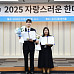 올해 ‘자랑스러운한미인상’에 정민숙·안문환 그룹장
