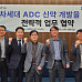 동아 앱티스, J2H바이오텍과 ‘차세대 ADC’ 개발 MOU