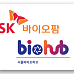 SK바팜, 서울바이오허브와 오픈이노베이션 운영 MOU