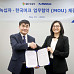 GC녹십자, 獨머크와 바이오의약품 생산협력 MOU