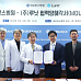 루닛, 세브란스병원과 의료 파운데이션 'AI' 적용 MOU
