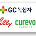 릴리, GC녹십자 美관계사 '큐레보백신' 15억弗 “인수”