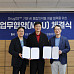 일동제약, 웰트와 ‘AI 디지털 융합의약품’ 개발 MOU