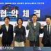 대원제약, 유망 DDS기술 '옴니아메드·큐리오' 2곳 선정
