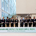 유한양행 100주년 "신뢰의 100년 위에 약속의 100년"
