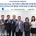 캅스바이오, GSPT1/ZFP91 '분자접착제' KDDF 과제선정
