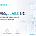 'LNP' 서지넥스, J&J 인큐베이터 ‘JLABS’ 선정
