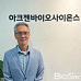 'LG화학 출신' 아크젠바이오, 시리즈A 100억 "다중항체 TCE"