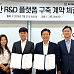 지투지, 스파이더코어와 '장기지속 R&D' AI 도입 계약