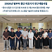 GC녹십자의료재단, '디지털 PCR 개발' 국책과제 참여
