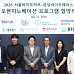 삼성에피스, '프레이저·바이온사이트' 유망 2개社 선정