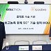지투지바이오, 셀트리온과 '초고농축 항체SC' 기술 MOU