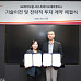 SK바팜, 퍼스트바이오 'PD 약물' L/I..30억 SI투자도